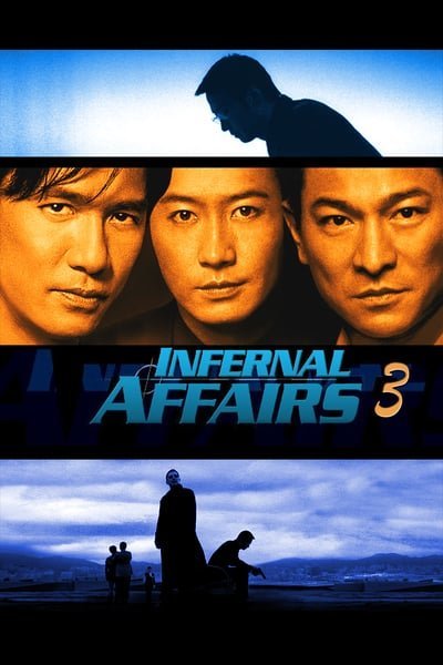 ดูหนังออนไลน์ Infernal Affairs 3 (2003) ปิดตำนานสองคนสองคม 3