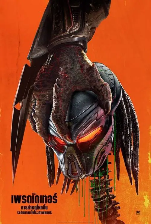 ดูหนังออนไลน์ฟรี The Predator (2018) เดอะ เพรดเดเทอร์
